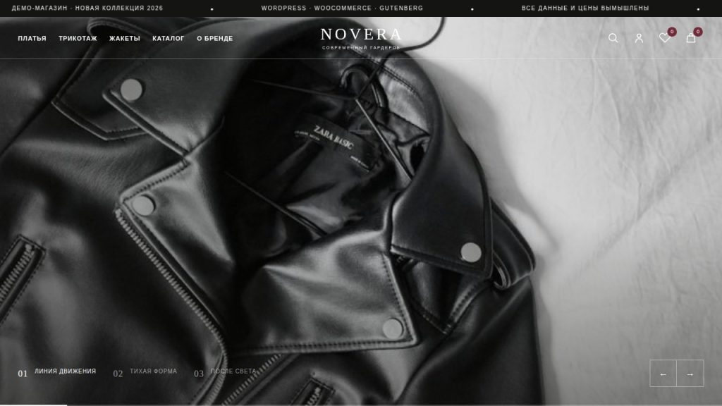 NOVERA Fashion Store