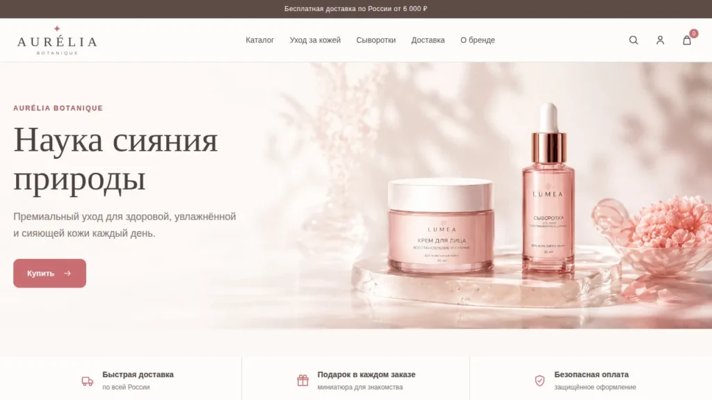 Beauty & Care