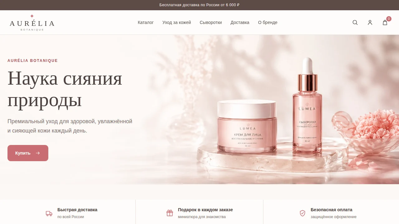 Beauty & Care