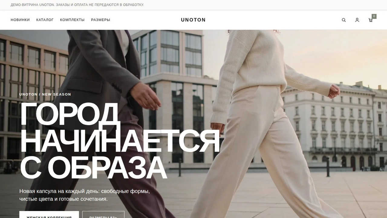 UNOTON Fashion Store